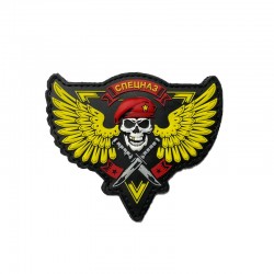 Spetsnaz Skull Velcro patch - Yellow - 